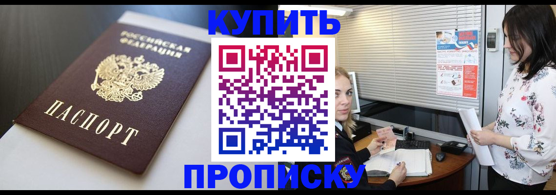 регистрация в Осташкове